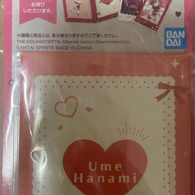 [BUNJANG] Gakumas G Prize Hanami Ume Photocard Set / 가쿠마스 학원마스 쿠지 G상 우메 하나미 포토카드 세트