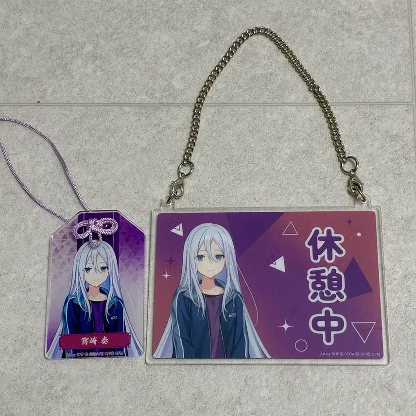 [BUNJANG] Project Sekai Yoiyasaki Kanade Acrylic Door Plate Charm / 프세카 프로세카 니고 요이사키 카나데 아크릴 도어 플레이트 오마모리