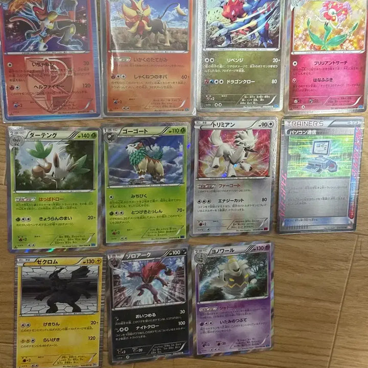 [BUNJANG] Pokemon Japanese Cards Bundle Set - Zekrom, Infernape, Plasma Team Rare Cards / 포켓몬카드 일판 일괄판매 제크로무 초염몽 플라즈마단 희귀카드