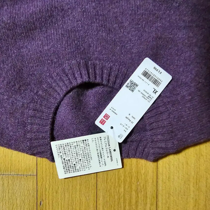 [BUNJANG] Uniqlo Premium Lambswool Crewneck Sweater XL / (새상품) 유니클로 프리미엄 램스울 크루넥 스웨터 xl