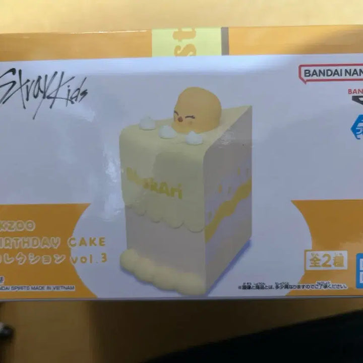 [BUNJANG] Stray Kids SKZOO BbokAri Birthday Cake Crane Gacha / 스트레이키즈 스키주 뽁아리 생일 케이크 크레인 가챠