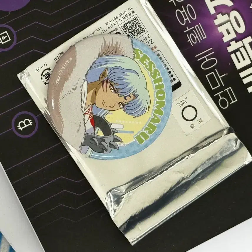 [BUNJANG] Inuyasha Sesshomaru Can Badge / 이누야샤 셋쇼마루 캔뱟지