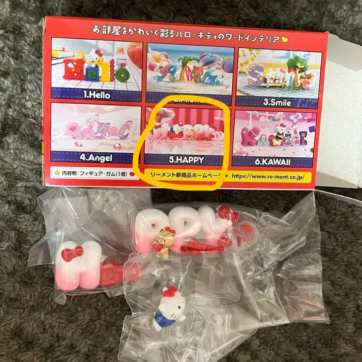 [BUNJANG] Sanrio Hello Kitty Wordless Words Rement Figure 