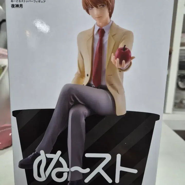 [BUNJANG] FURYU Death Note Light Yagami Noodle Stopper Figure / 후류 데스노트 야가미 라이토 누들 스토퍼 피규어