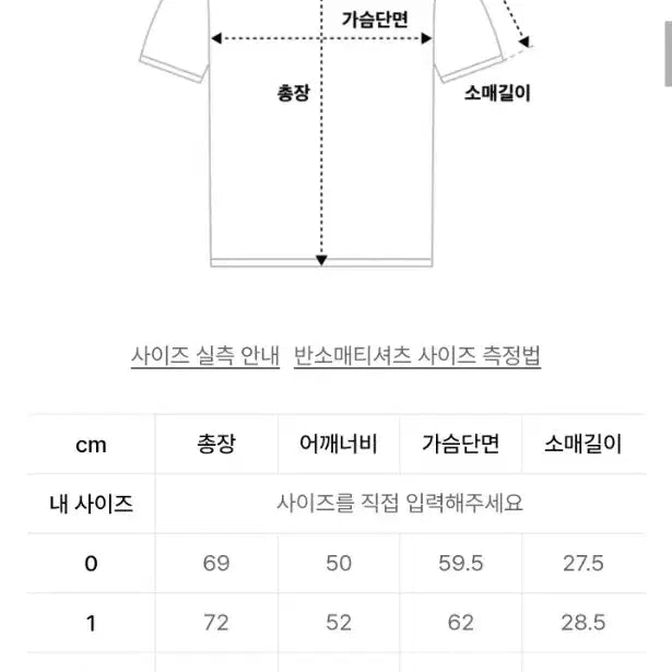 [BUNJANG] Baluto Oversized Rugby T-shirt (Blue Stripe) Size 1 / 발루트 럭비 티셔츠 1사이즈