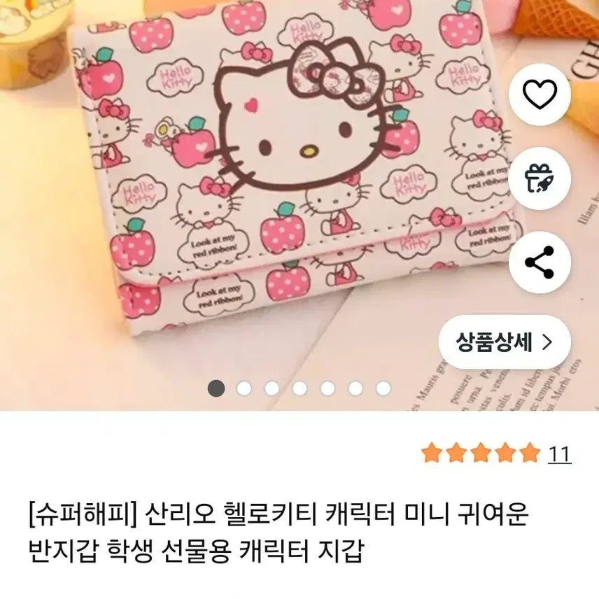 [BUNJANG] Hello Kitty Bifold Wallet Card Holder / 헬로키티 반지갑 카드지갑