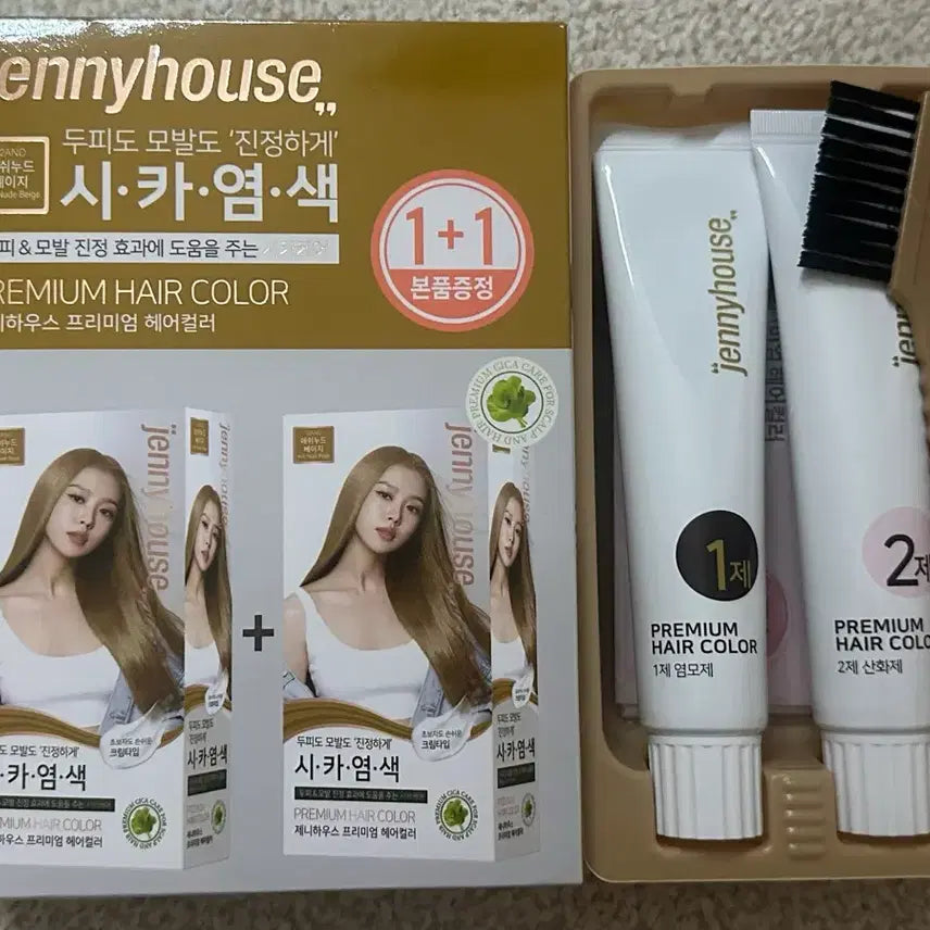 [BUNJANG] Zehnhaus Cica Dye Ash Nude Beige Hair Dye (Set) / (새상품) 제니하우스 시카염색 염색약 애쉬누드베이지