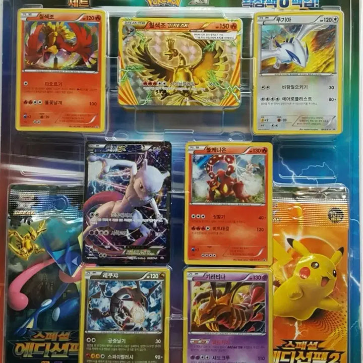 [BUNJANG] Pokemon Card Legend Special Collection Promo / 포켓몬카드 레전드스폐셜컬렉션 프로모