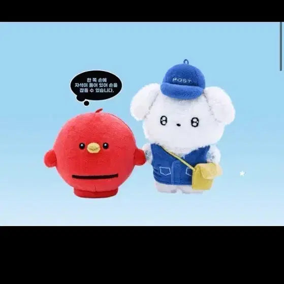[SOLD OUT] 변우석인형세트