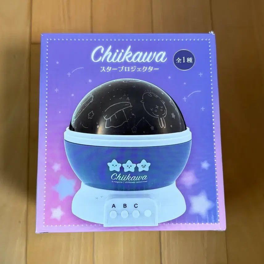 [BUNJANG] Chiikawa Beam Projector / 치이카와 빔프로젝터