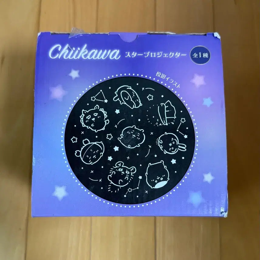 [BUNJANG] Chiikawa Beam Projector / 치이카와 빔프로젝터