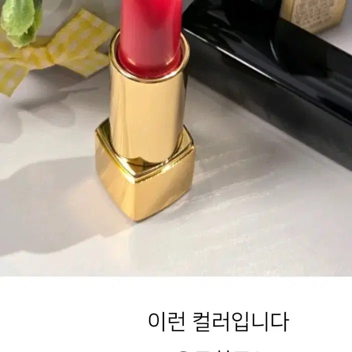 [BUNJANG] Chanel Rouge Allure Lipstick 136 Melodious Candy Red / 최신)송혜교)선물포장)샤넬 루쥬 알뤼르 립스틱136멜로디우스캔디레드