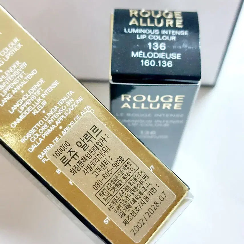 [BUNJANG] Chanel Rouge Allure Lipstick 136 Melodious Candy Red / 최신)송혜교)선물포장)샤넬 루쥬 알뤼르 립스틱136멜로디우스캔디레드