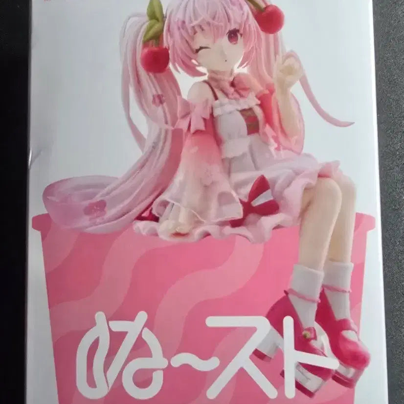 [BUNJANG] Hatsune Miku F:Nex Sakura Miku 2025 Wink Noodle Stopper Figure / 하츠네 미쿠 후류 사쿠라 2025 윙크 누들스토퍼 피규어 판매합니다
