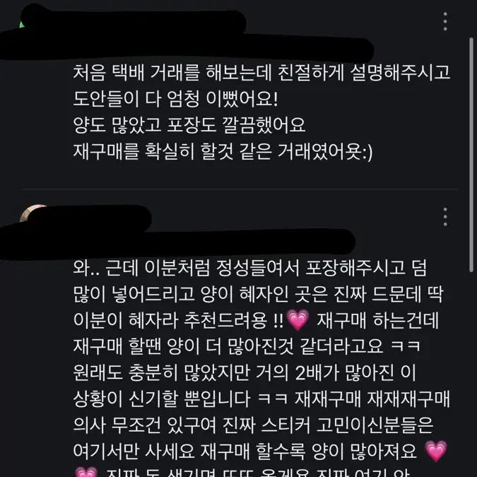 [SOLD OUT] 럽셀 음반/포토카드 판매