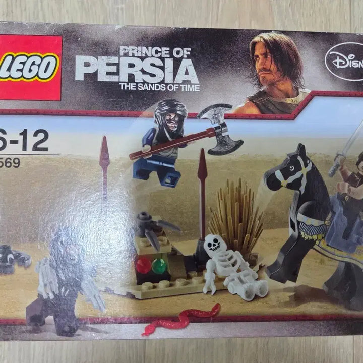[BUNJANG] LEGO Prince of Persia 7569 (New, Sealed) / 레고 페르시아의 왕자 7569 미개봉 새상품
