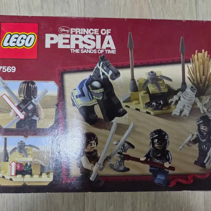 [BUNJANG] LEGO Prince of Persia 7569 (New, Sealed) / 레고 페르시아의 왕자 7569 미개봉 새상품