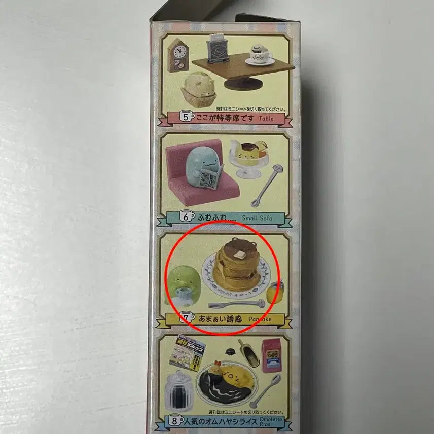 [BUNJANG] Sumikko Gurashi Re-Ment Teahouse Cafe Blind Box (Sealed) / 스미코구라시 리멘트 찻집 카페 7번 미개봉