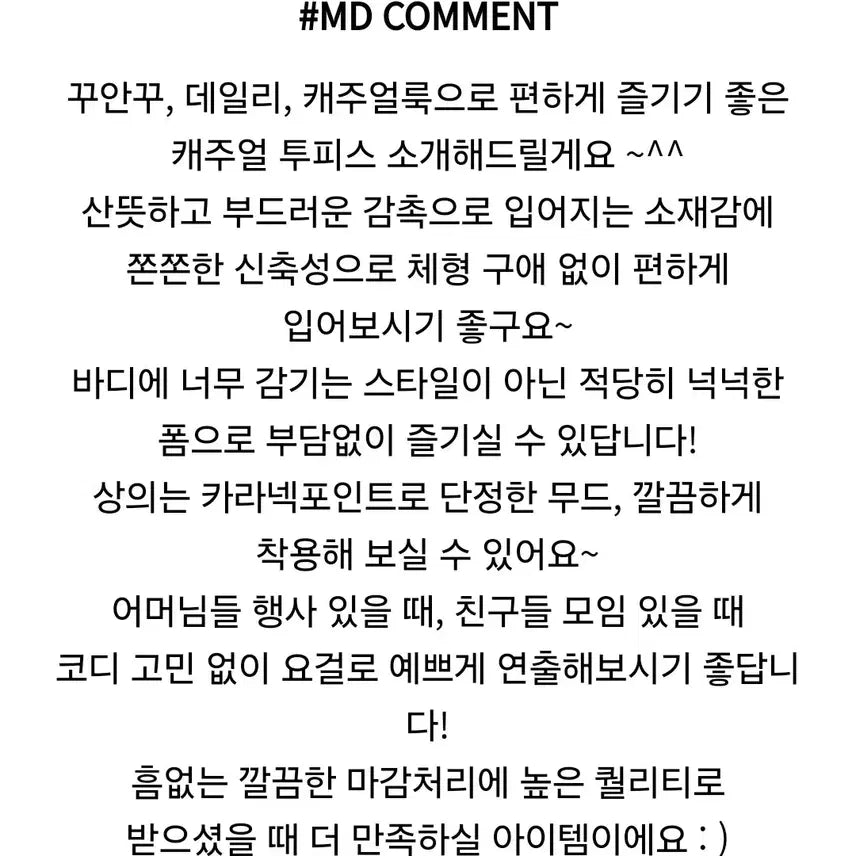 [BUNJANG] Zero Per Two-Piece Set / 제로퍼 투피스-M