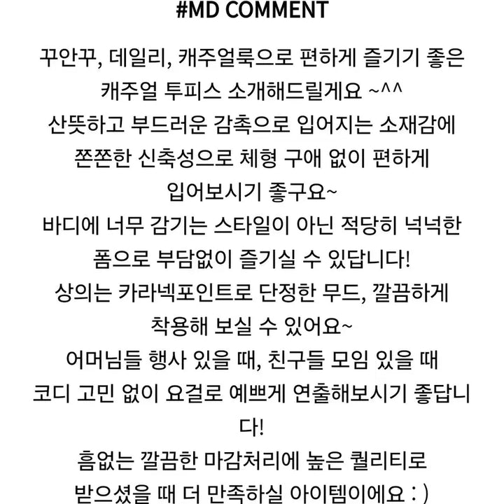 [BUNJANG] Zero Per Two-Piece Set / 제로퍼 투피스-M