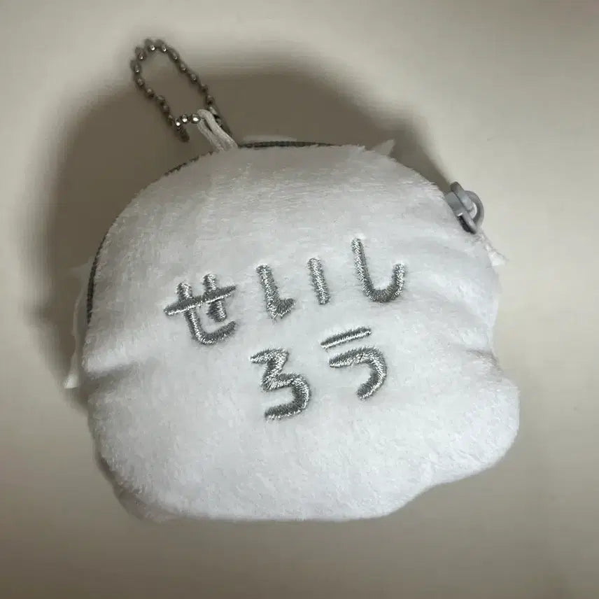 [BUNJANG] Nagi Seishiro Coin Purse / 블루록 나기세이시로 동전지갑