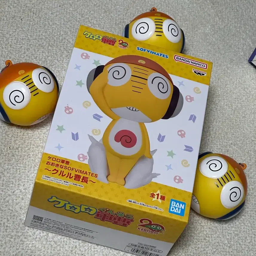 [BUNJANG] Banpresto Kururu Sofvimates Figure (Sealed) / 반프레스토 쿠루루 sofvimates 미개봉