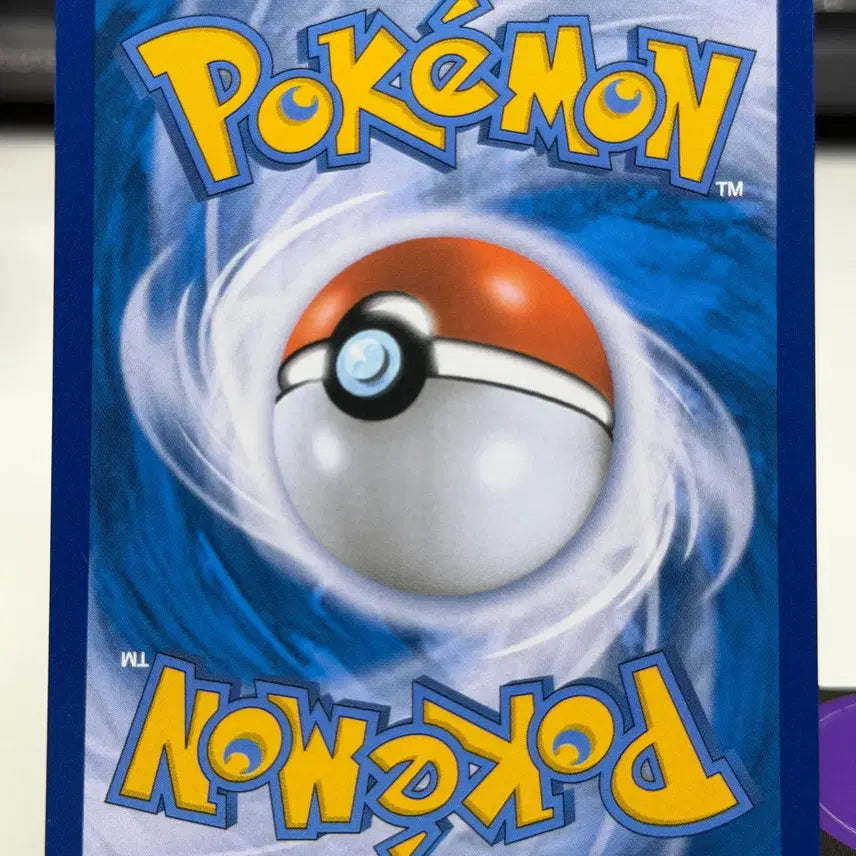 [BUNJANG] Gaemuso S10a 004/071 Poké Ball Holo / 개무소 s10a 004/071 몬스터볼 홀로그램