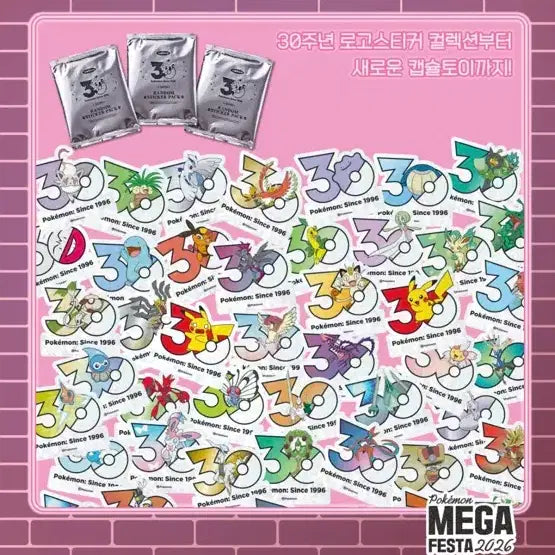 [BUNJANG] Pokemon 30th Anniversary Logo Sticker (Sealed) / 포켓몬 30주년 로고 스티커 미개봉 매입