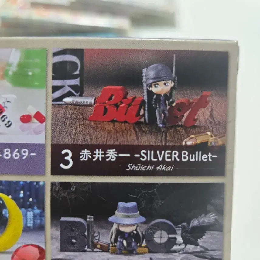 [BUNJANG] Detective Conan Re-Ment World Collection Akai Shuichi Figure / 명탐정 코난 리멘트 워드 컬렉션 피규어 아카이 슈이치