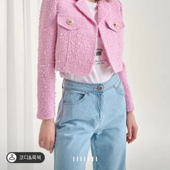 [BUNJANG] MINE Boucle Crop Jacket Pink / MINE 부클레 크롭 자켓 핑크