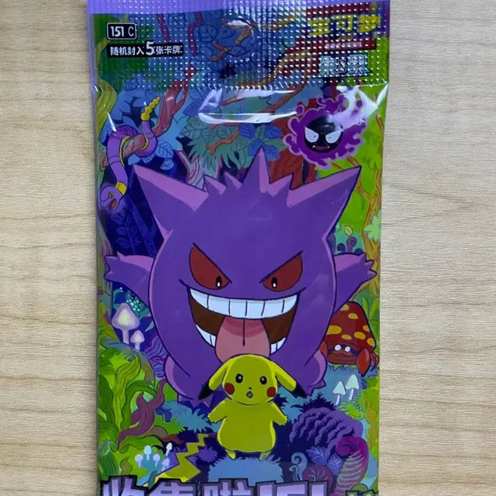 [BUNJANG] Chinese Pokemon Card 151 Phantom / 중국판 포켓몬 카드 151 팬텀