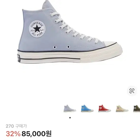 [BUNJANG] Converse Chuck 70 High Wolf Grey / 컨버스 척 70 하이 울프 그레이 270