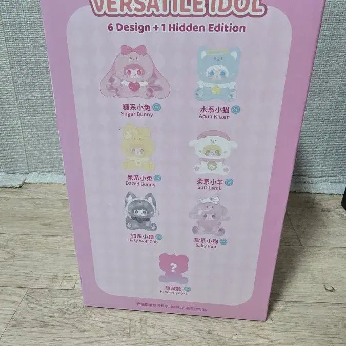 [BUNJANG] Yuki Doll (Sky Blue) / 유키인형 30,000