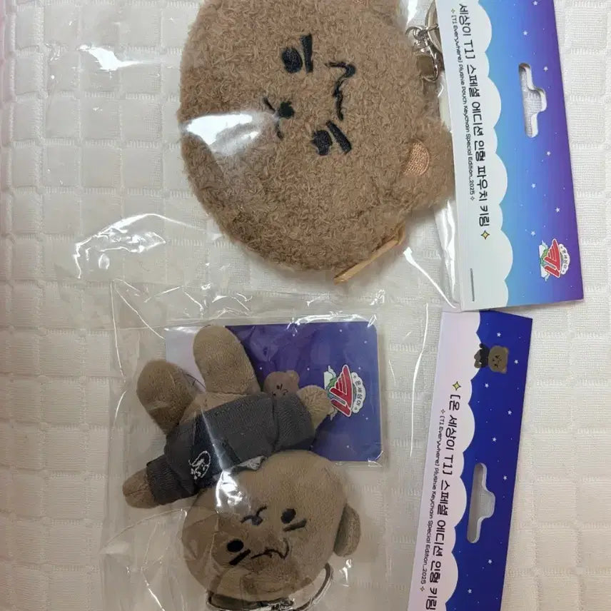 [BUNJANG] Onsety Gumayusi 10cm Doll + Pouch Set / 온세티 구마유시 인형 10cm + 파우치 세트