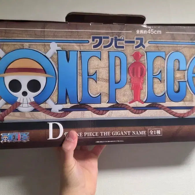 [BUNJANG] One Piece THE GIGANT NAME D Figure / 원피스 THE GIGANT NAME D상피규어[내수용]