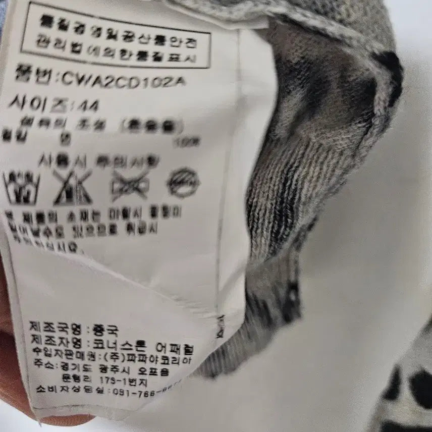 [BUNJANG] Papaya Leopard Cardigan / Papaya 레오파드 가디건44