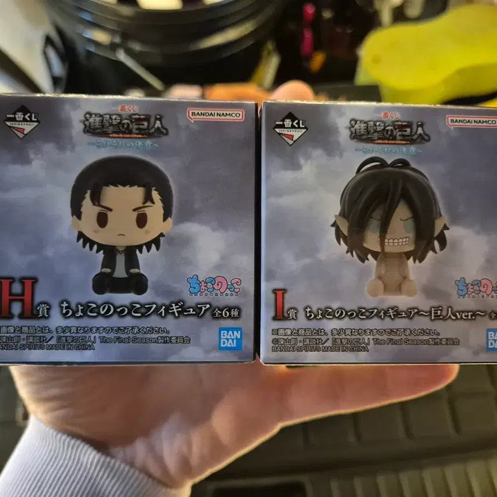 [BUNJANG] Attack on Titan Eren Chocoloco Figure Bundle Set / 진격의거인 제일복권) 에렌 초코노코 일괄판매