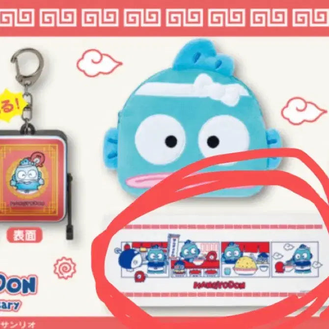 [BUNJANG] Sanrio Hangyodon Atari Kuji Towel (Japan) / 산리오 한교동 아타리쿠지 타올 일본