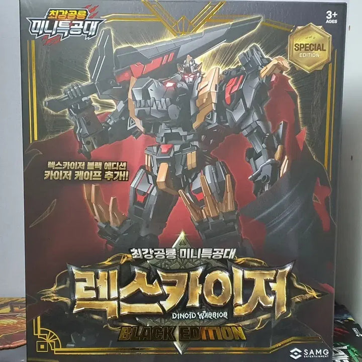 [BUNJANG] Mini Force Dinosaur Rex Kaiser Black Edition / 최강공룡 미니특공대 렉스카이저 블랙 에디션