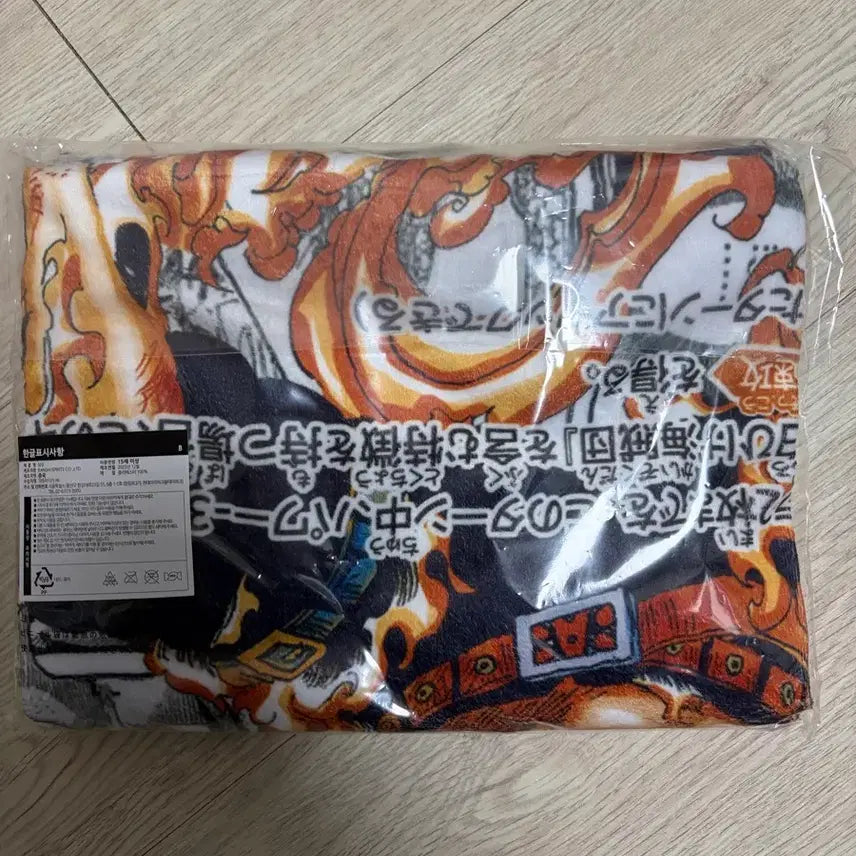 [SOLD OUT] 원피스 쿠지 에이스 담요 b상