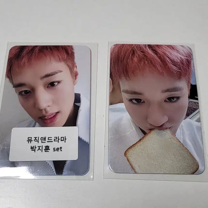 [BUNJANG] Park Ji Hoon Music &amp; Drama Reflect Album Bundle Set Photocard / 일괄) 박지훈 뮤직앤드라마 리플렉트 앨범 포카