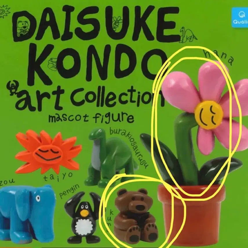 [BUNJANG] Daisuke Kondo 1st Edition Flower (Pot, Flower) + Bear Figure / 다이스케콘도 1탄 피규어 가챠 플라워(화분,꽃)+곰