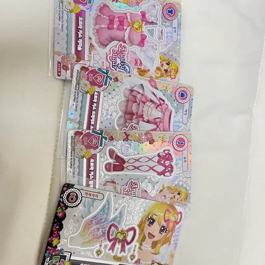 [BUNJANG] I Am Star Aurora Cassette Set Bundle / 아이엠스타 오로라 카스세트 일괄판매