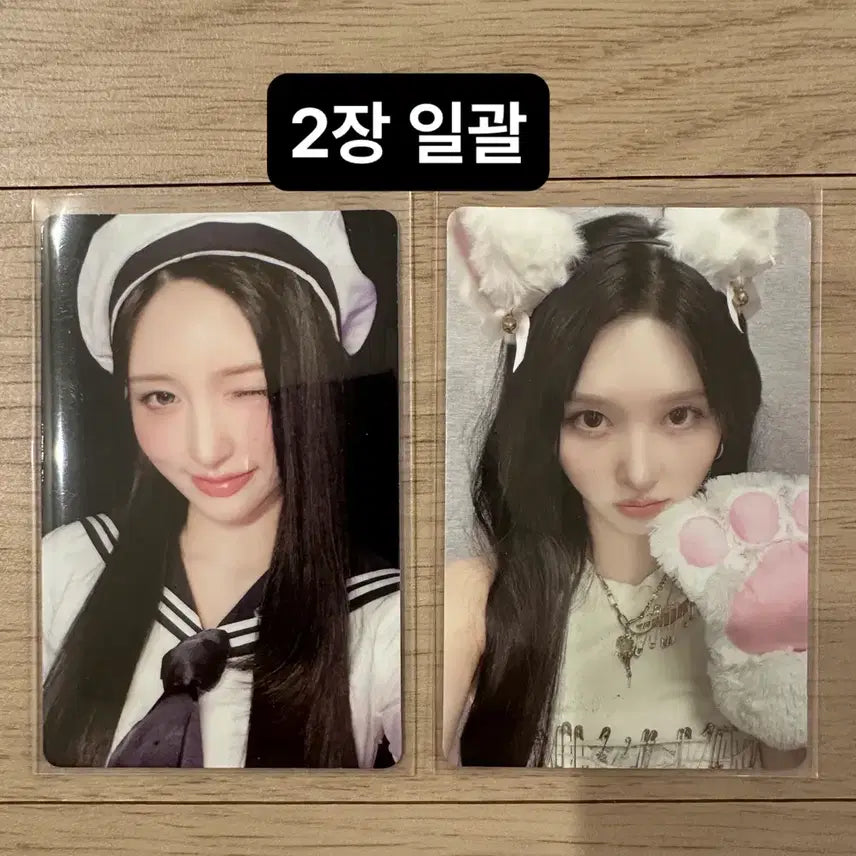 [BUNJANG] IVE Rei Revive Apple Music Withmuu Bundle Set Photocard / 일괄/당일발송) 아이브 리바이브 애플뮤직 위드뮤 가을
