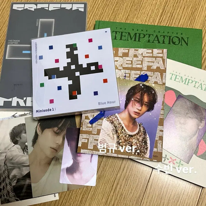 [BUNJANG] TXT Bundle Set / 투바투 탈덕처분