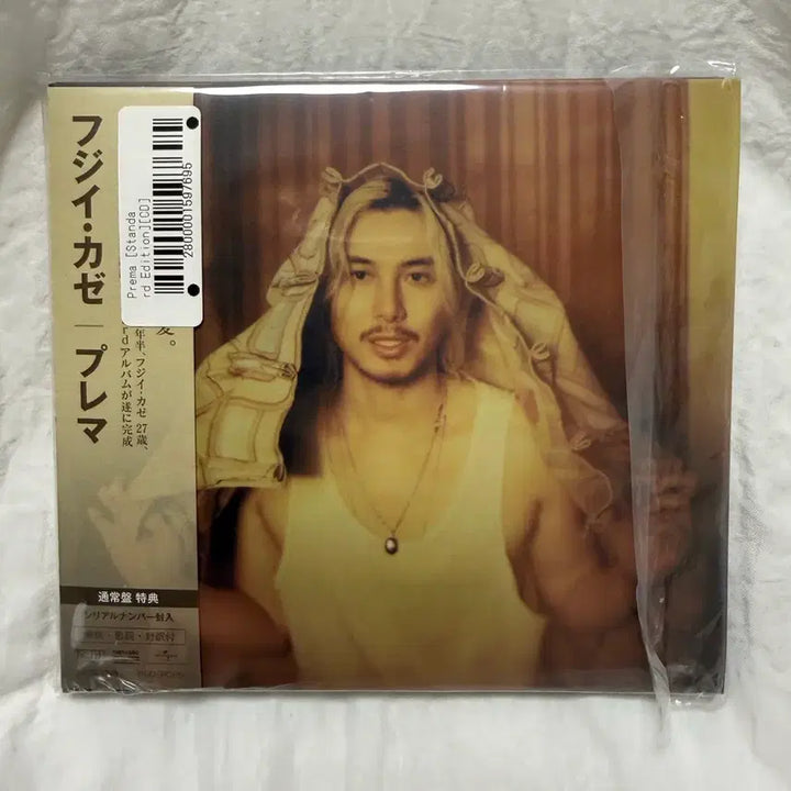 [BUNJANG] Fujii Kaze Prema CD / Fujii kaze 후지이 카제 prema CD