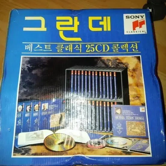 [BUNJANG] Sony Grande Best Classics 25 CD Limited Edition Box Set / 소니 그란데 베스트 클래식25 한정판 cd전집 (새 상품)