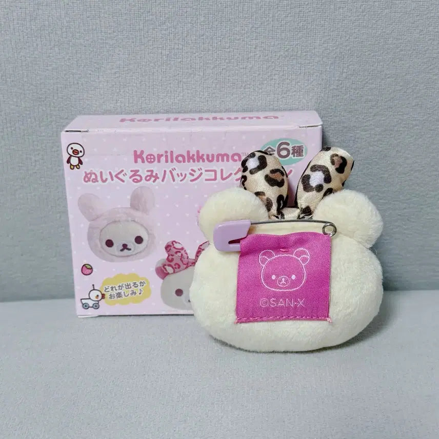 [BUNJANG] Rilakkuma Corilakkuma Full Series Random Badge Brown Leopard Print / 코리락쿠마 가득 시리즈 랜덤 뱃지 브라운 호피
