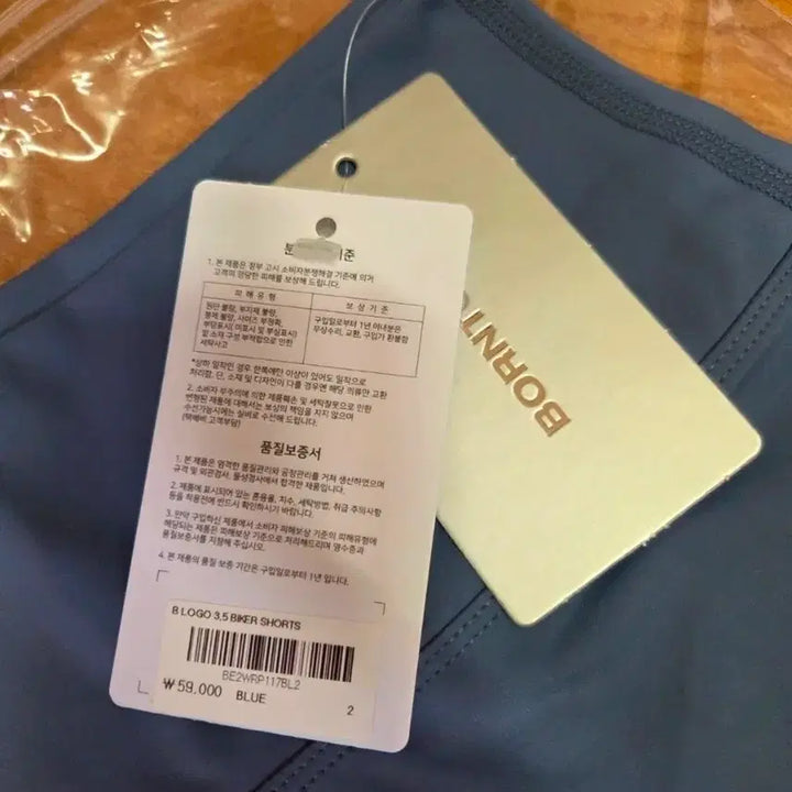 [BUNJANG] Bonntowin &amp; Konchi Biker Shorts &amp; Leggings Bundle / 본투윈, 콘치 레깅스 3가지 전부 (새상품, 급처분)