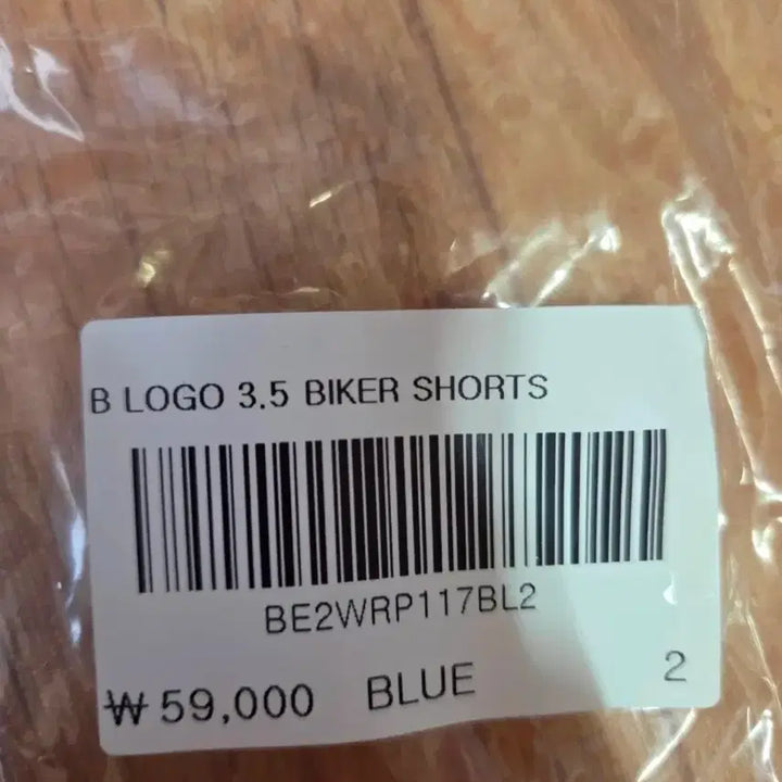 [BUNJANG] Bonntowin &amp; Konchi Biker Shorts &amp; Leggings Bundle / 본투윈, 콘치 레깅스 3가지 전부 (새상품, 급처분)